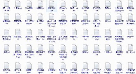 100款流氓软件免费